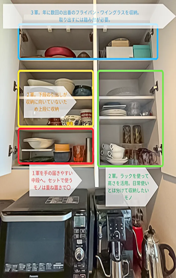 キッチンの収納の写真