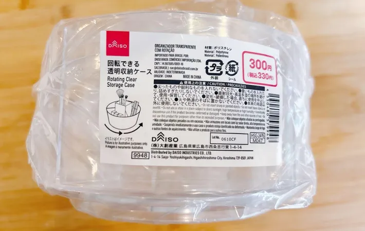 『ダイソー 回転できる透明収納ケース』の写真（撮影：キジカク）