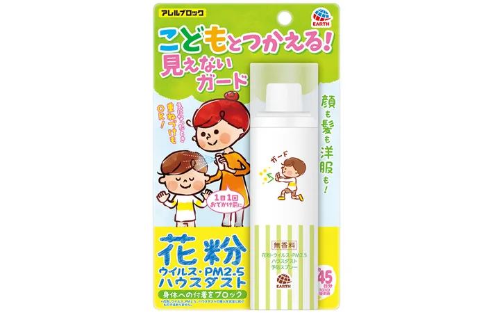 アレルブロック 花粉ガードスプレー こどもとつかえる の製品画像（画像提供：アース製薬）