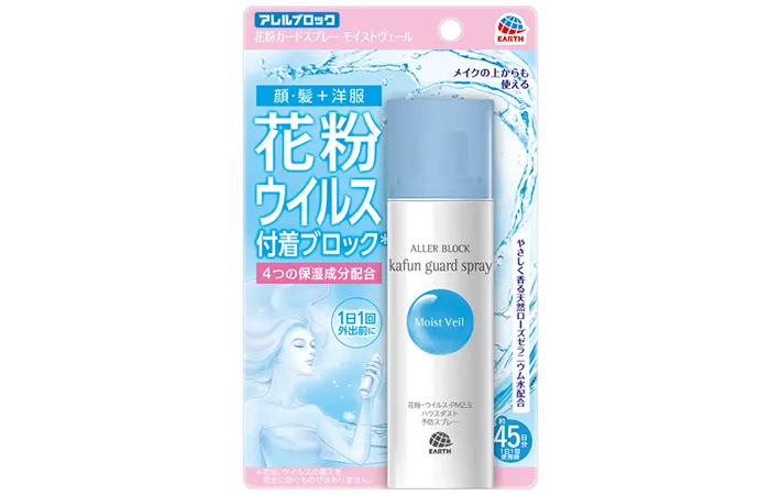 アレルブロック 花粉ガードスプレー モイストヴェール の製品画像（画像提供：アース製薬）