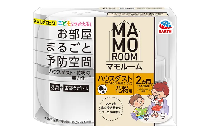 マモルーム Feat.アレルブロック ハウスダスト・花粉用 2ヵ月用セット の製品画像（画像提供：アース製薬）