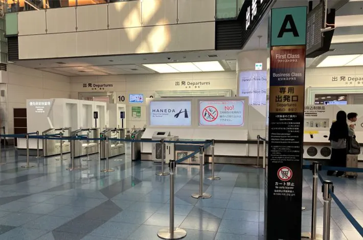 専用出発口の写真