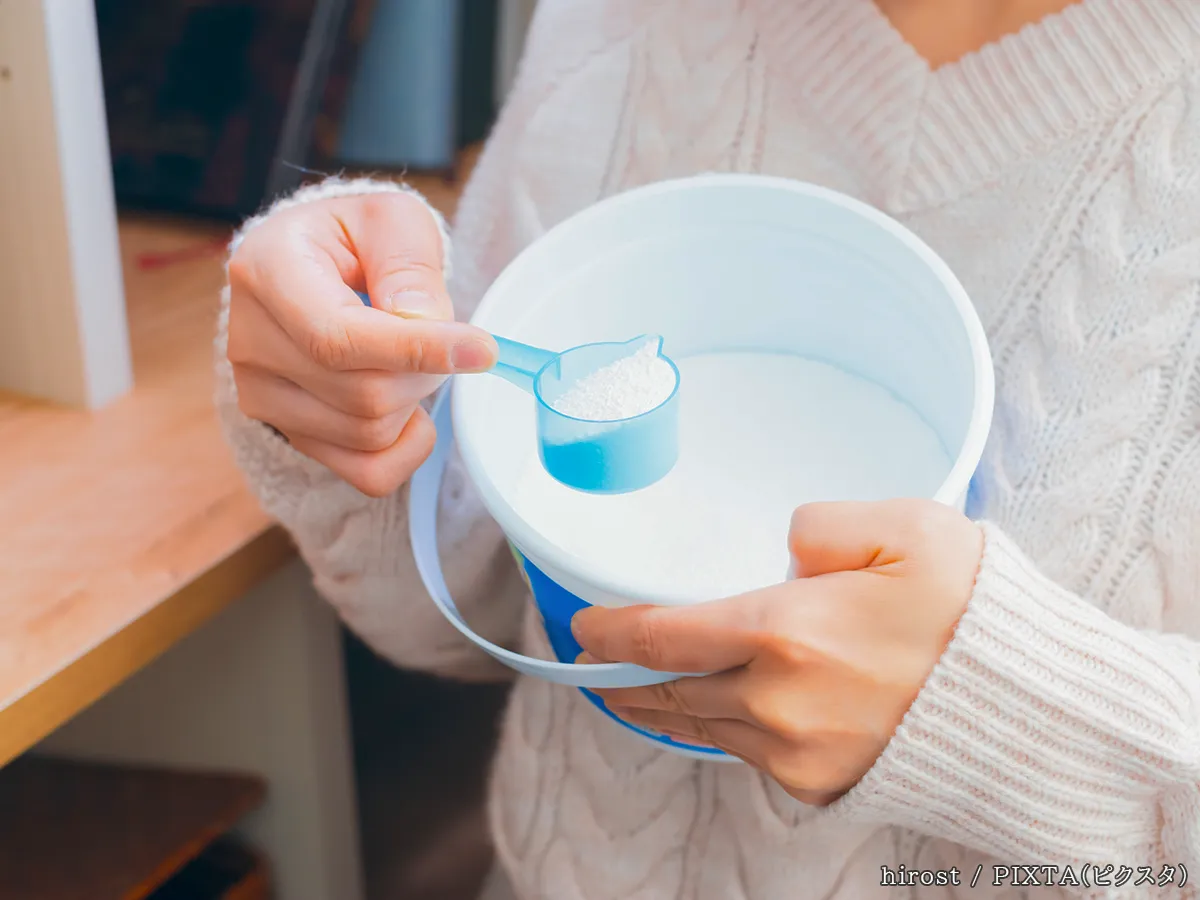 洗剤の写真
