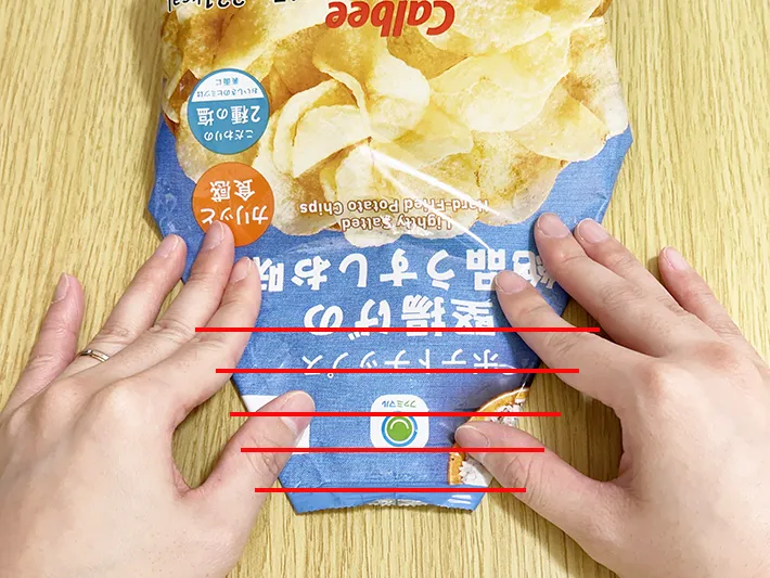 ポテトチップスの袋で折る箇所を線で引いている画像（撮影：grapeライフハック編集部）