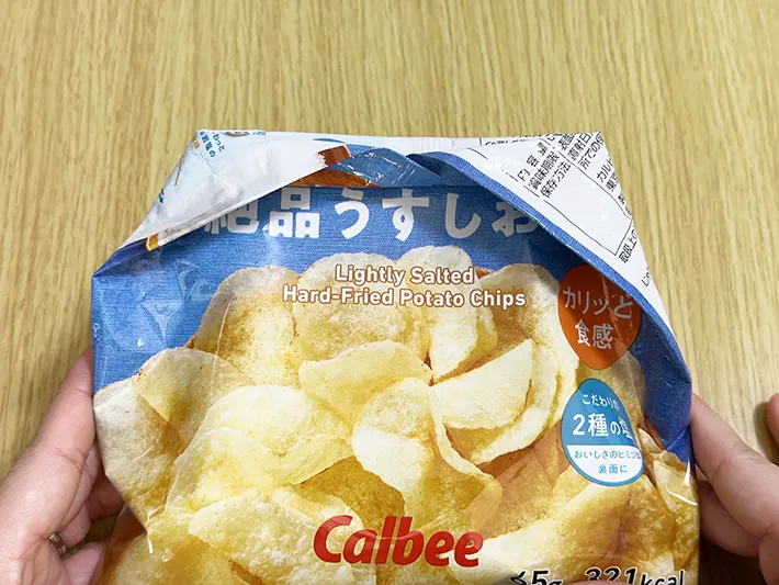 折ったポテトチップスの袋の画像（撮影：grapeライフハック編集部）