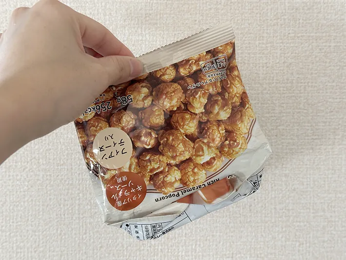 折ったポップコーンの袋を逆さにひっくり返している画像（撮影：grapeライフハック編集部）