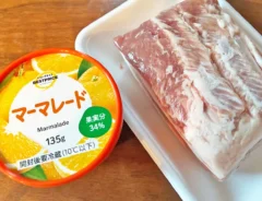 『マーマレードジャムと豚バラかたまり肉』の写真（撮影：エニママ）