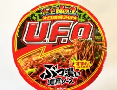 『日清焼きそばU.F.O』の写真（撮影：エニママ）