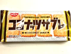 『ココナッツサブレ』の写真（撮影：エニママ）