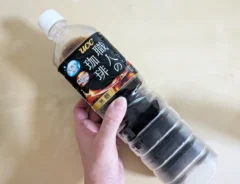 コーヒーの写真（撮影：grapeフード編集部）