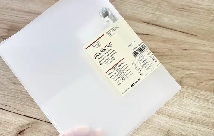 『ポリプロピレンファイル 2穴 A5サイズ用』の写真（撮影：キジカク）