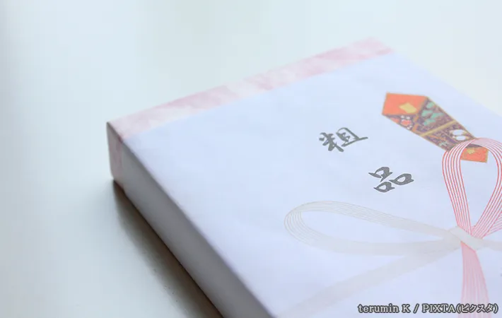 引越しの挨拶の『粗品』の写真