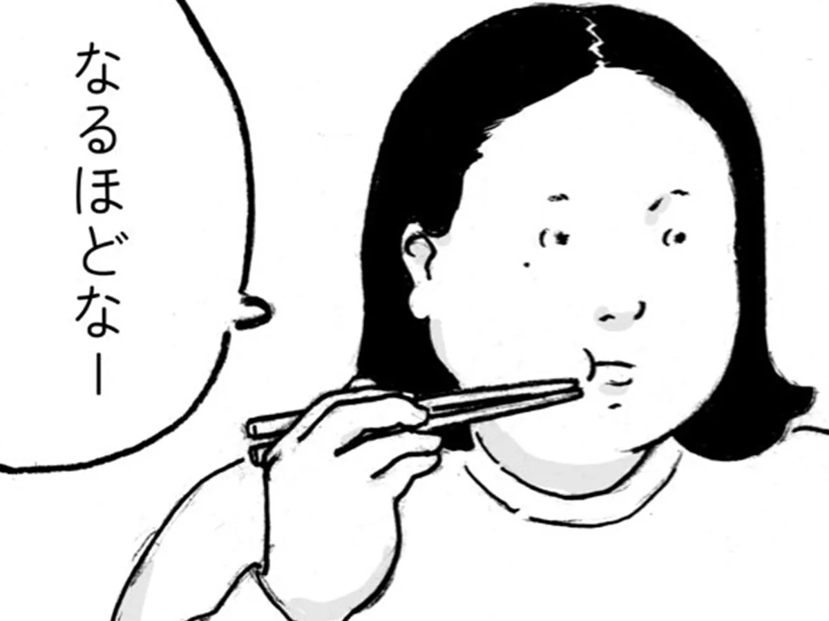 うつつ寝さんの漫画の画像