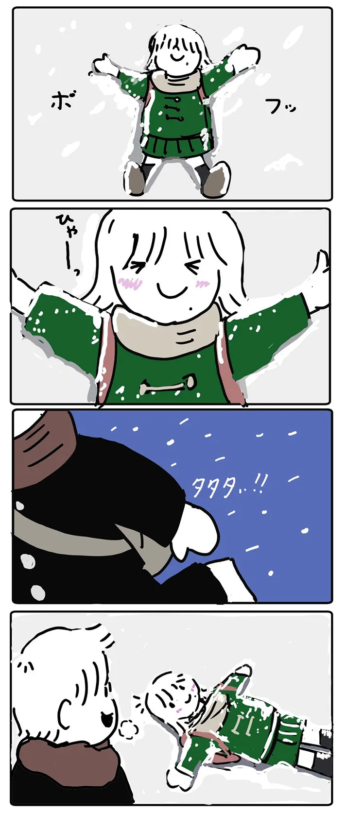 羊の目。さんの漫画の画像