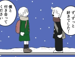 羊の目。さんの漫画の画像