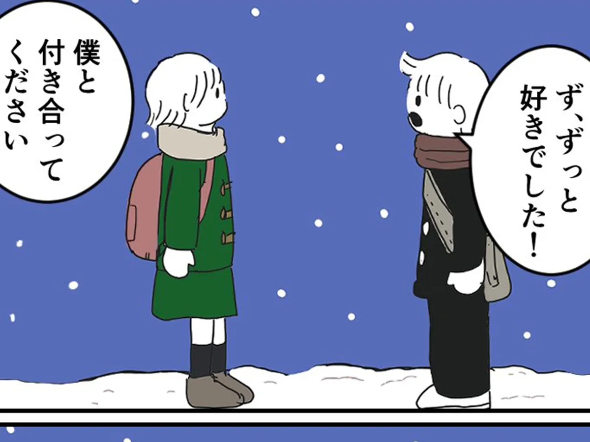 羊の目。さんの漫画の画像