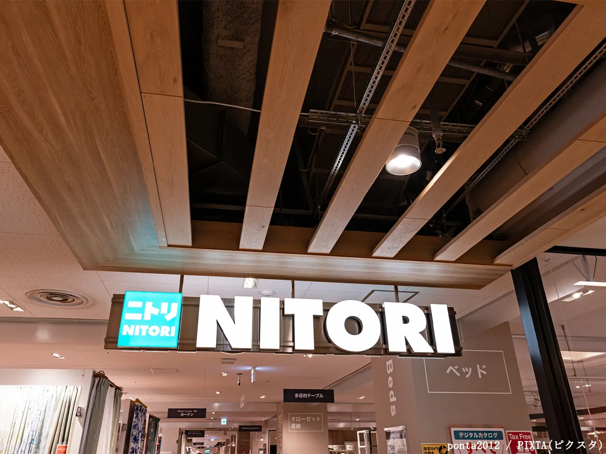 ニトリの内観写真