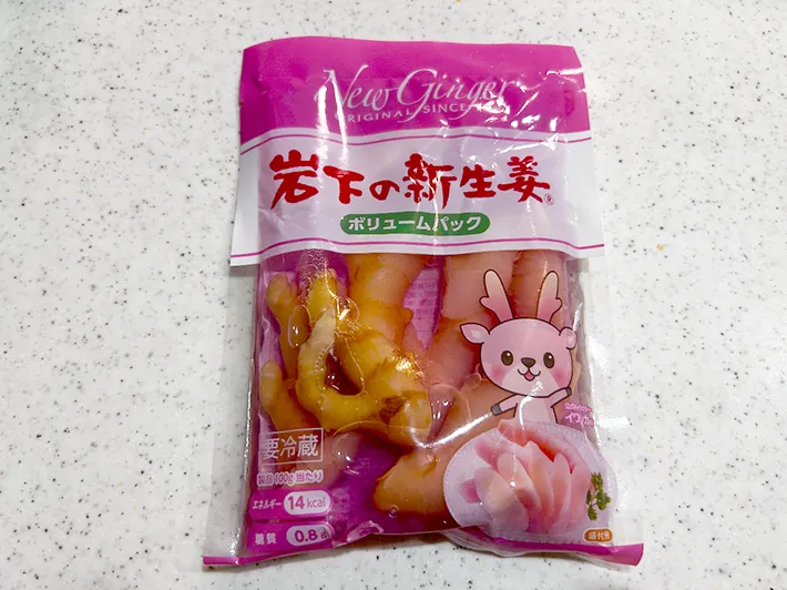 『岩下の新生姜』の写真（撮影：エニママ）