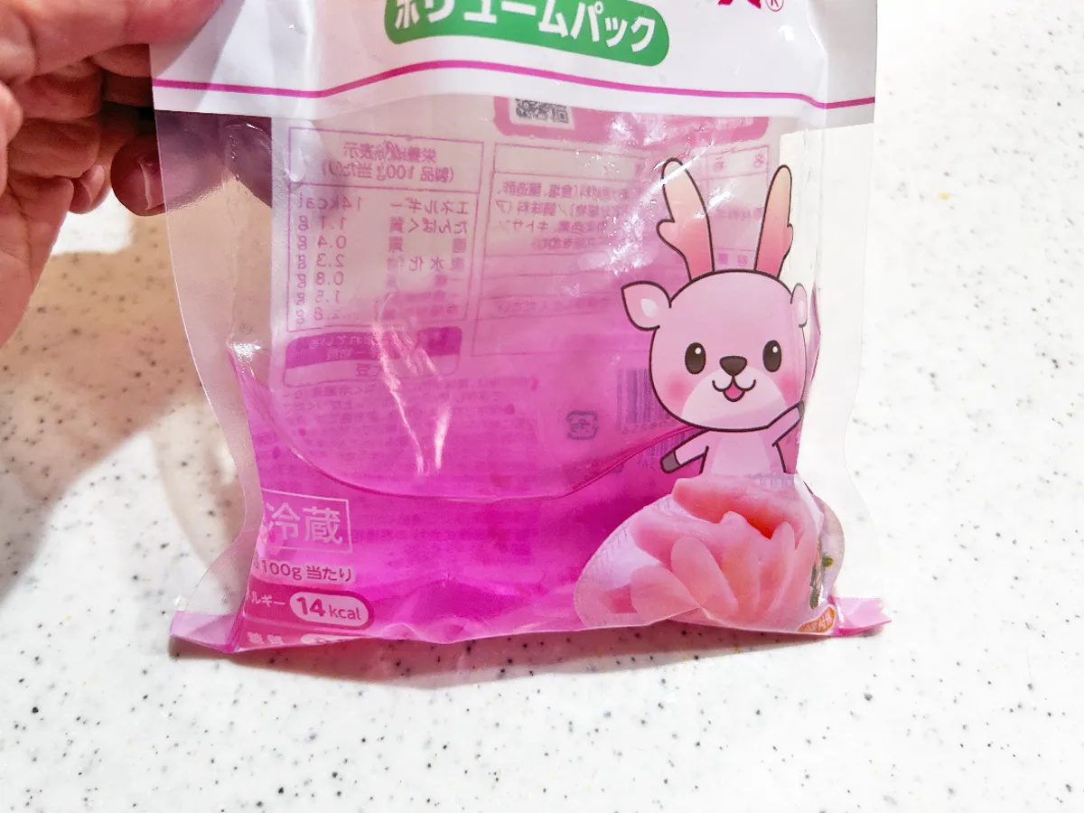 『岩下の新生姜の漬け液』の写真（撮影：エニママ）