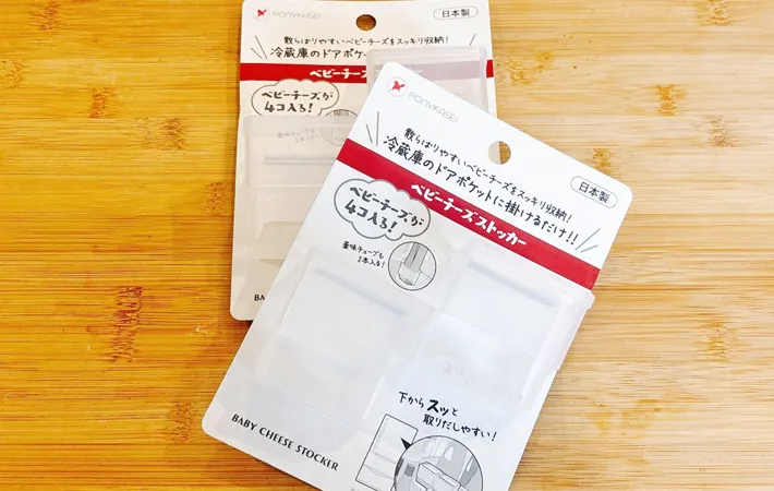 『ベビーチーズストッカー』の写真（撮影：キジカク）