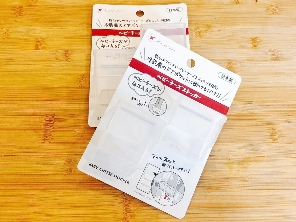 『ベビーチーズストッカー』の写真（撮影：キジカク）