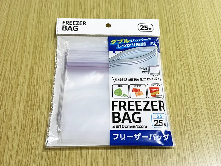 『セリア』で購入した『フリーザーバッグSS』の画像（撮影：grapeライフハック編集部）