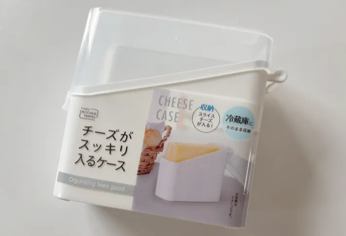チーズがスッキリ入るケース（撮影：エニママ）