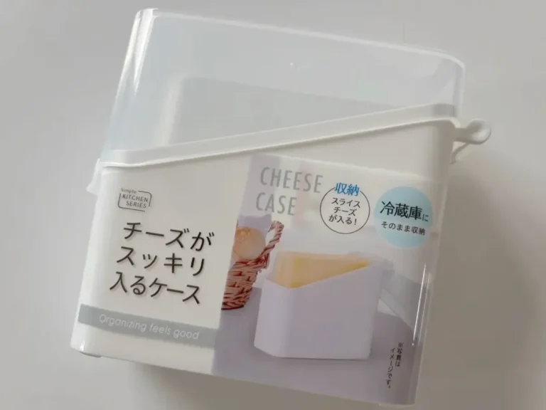 チーズがスッキリ入るケースの画像（撮影：エニママ）