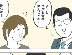 イリコイリオさんの漫画の画像