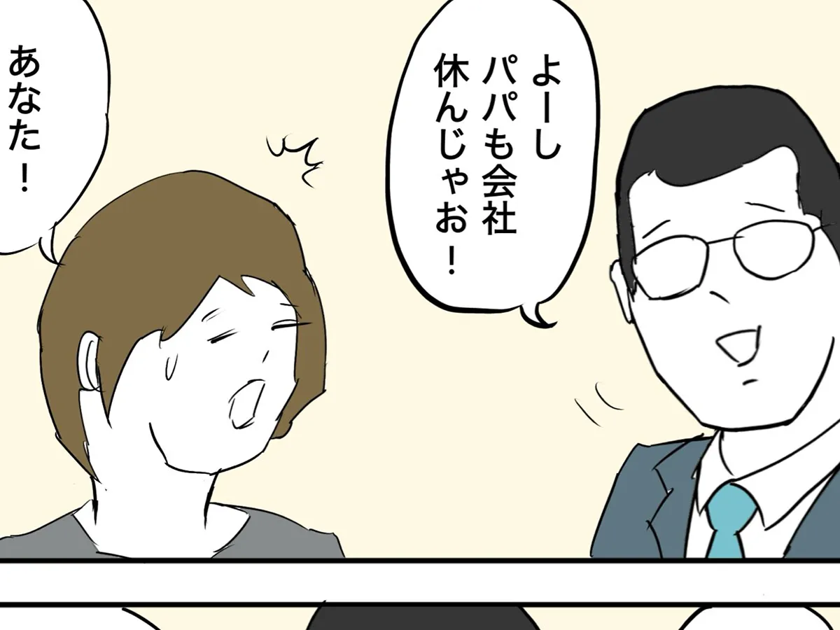 イリコイリオさんの漫画の画像