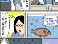 キヨさんの漫画の画像