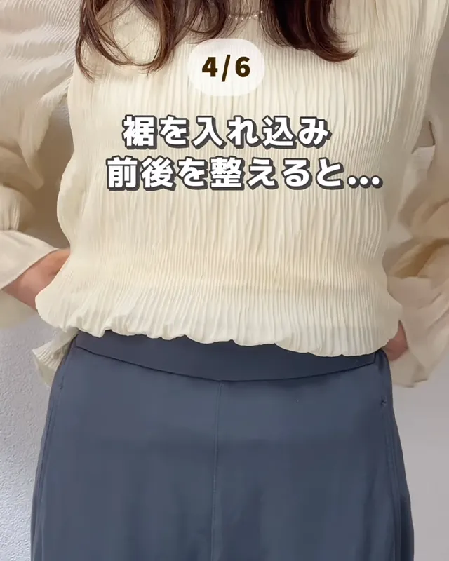 ベッキー（becky_kosodate）さんのInstagramの、ベルトに服を入れ込む見せる場面
