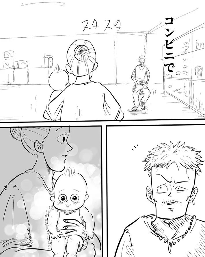 月光もりあさんの漫画の画像