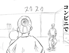 月光もりあさんの漫画の画像