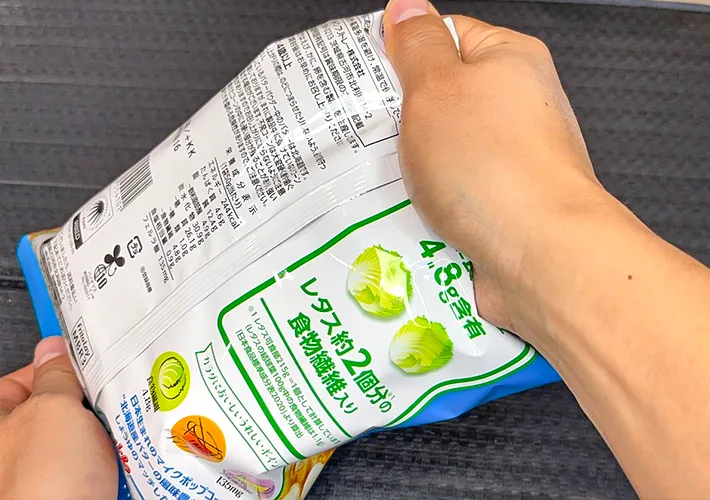 袋を振っている写真（撮影：キジカク）