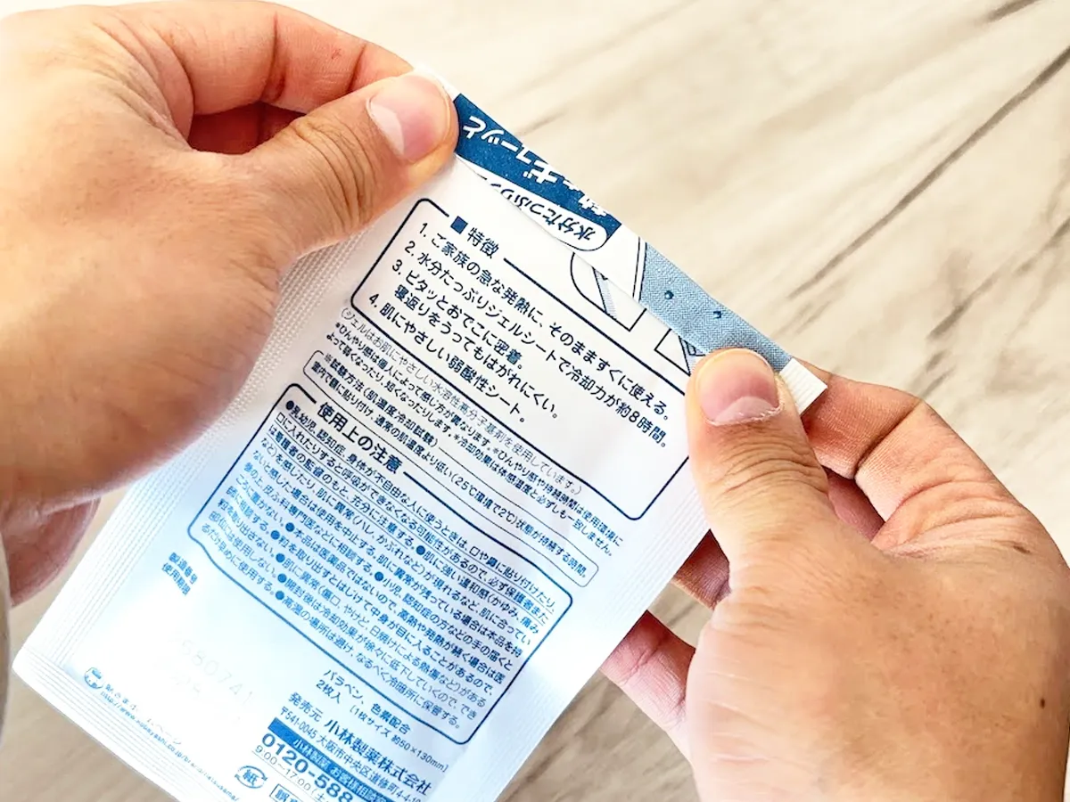 『熱さまシート』の使用写真(撮影:キジカク)