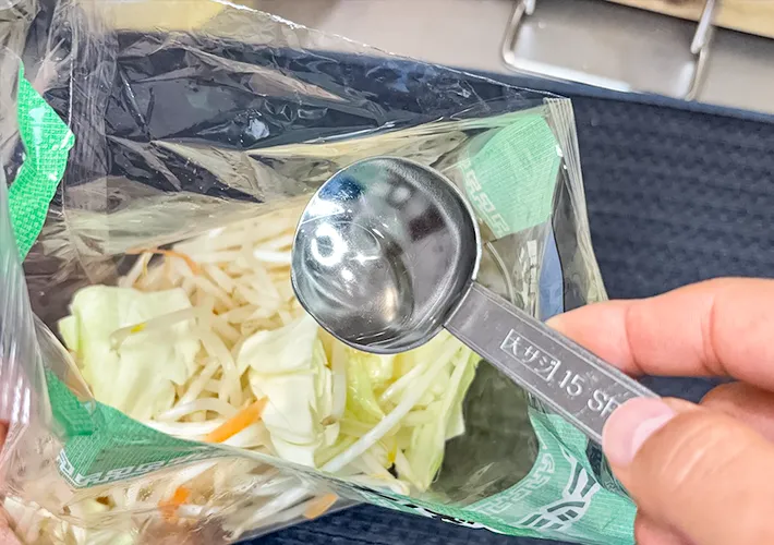 カット野菜に油を入れる写真（撮影：キジカク）