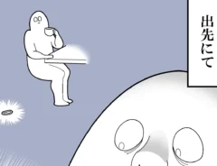 も~さんの漫画の画像