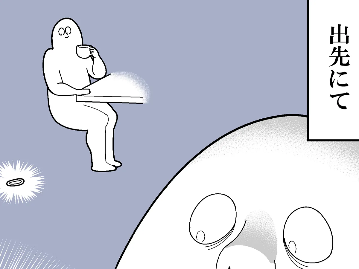 も~さんの漫画の画像