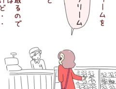 ドーナツ店での客の言い間違いを描いた漫画の写真
