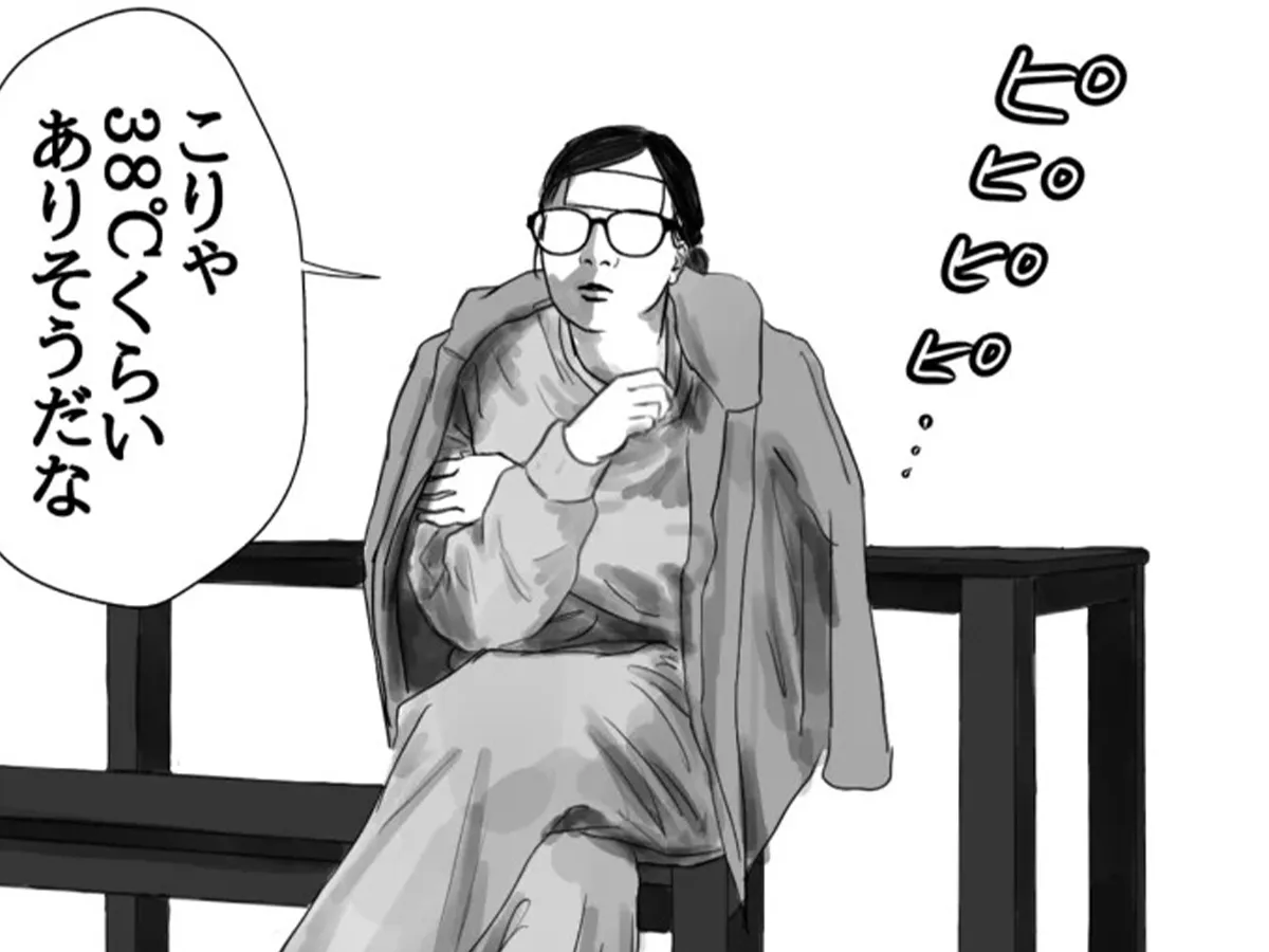 インフルエンザB型をテーマにしたエッセイ漫画の写真