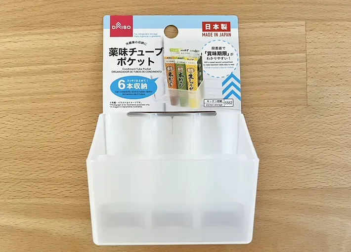 ダイソー『薬味チューブポケット』の写真（撮影：grapeライフハック編集部）