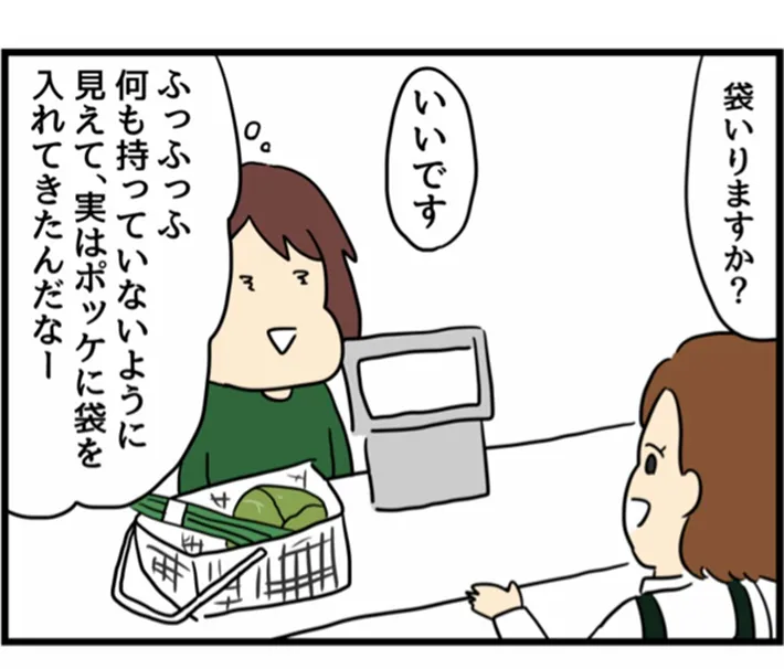買い物でエコバッグを忘れた際のエピソードを描いた漫画の写真