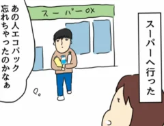 買い物でエコバッグを忘れた際のエピソードを描いた漫画の写真