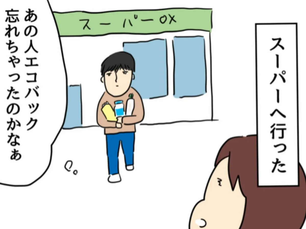 買い物でエコバッグを忘れた際のエピソードを描いた漫画の写真