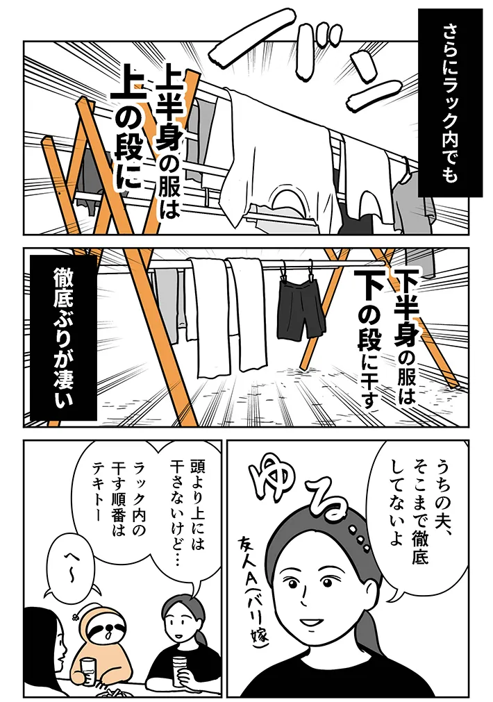 アマットル･キナさんの漫画の画像