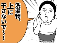 アマットル･キナさんの漫画の画像