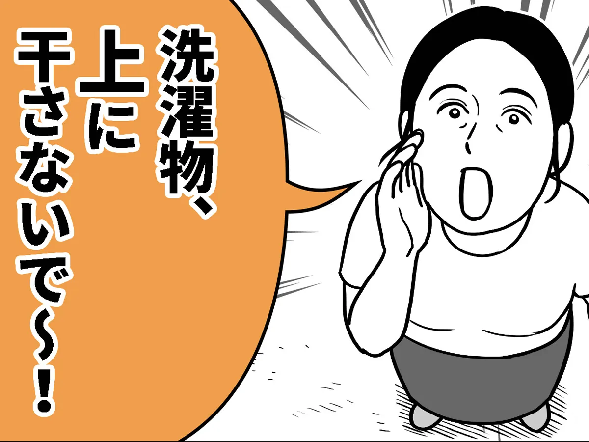 アマットル･キナさんの漫画の画像