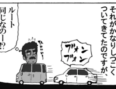 をぎくぼ虫さんの漫画の画像