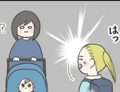 サマ子さんの漫画の画像